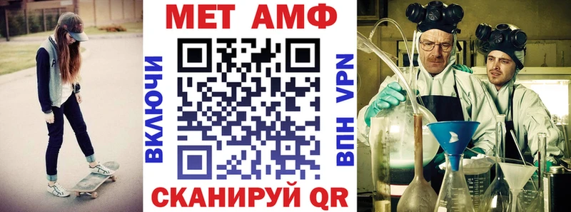 Амфетамин 98%  mega зеркало  Благодарный 