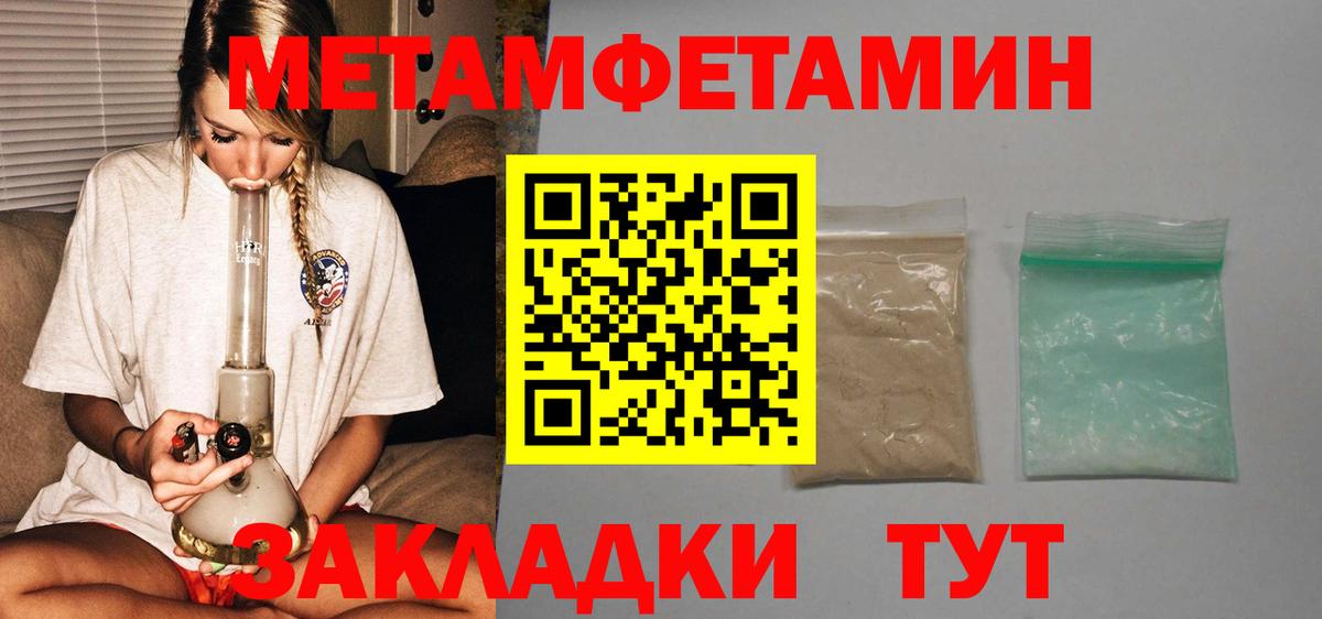 Благодарный  АМФ 97%  Вход с VPN 