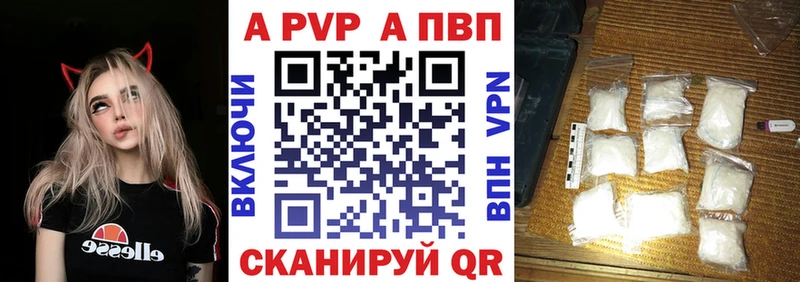 А ПВП мука MEGA ссылка Благодарный