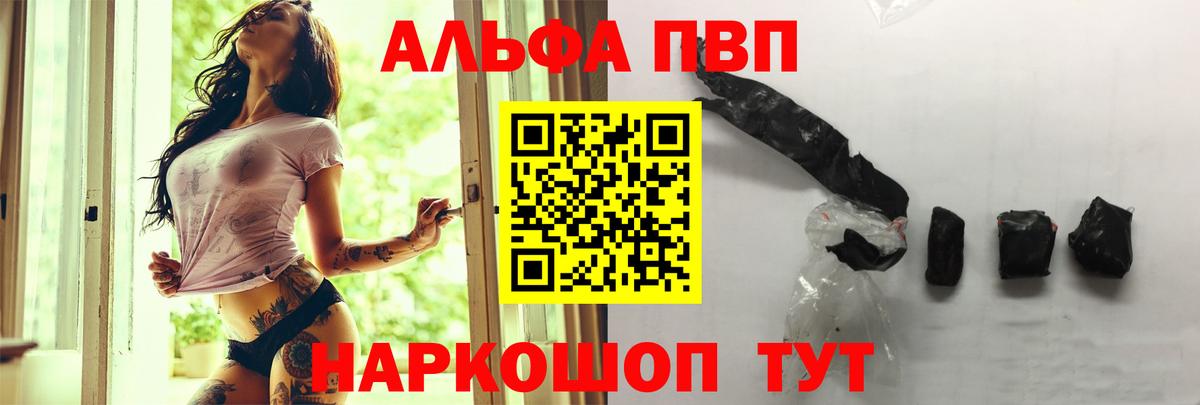 A PVP VHQ Благодарный