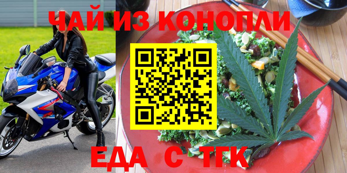 Благодарный  Cannafood марихуана  Вход с VPN 