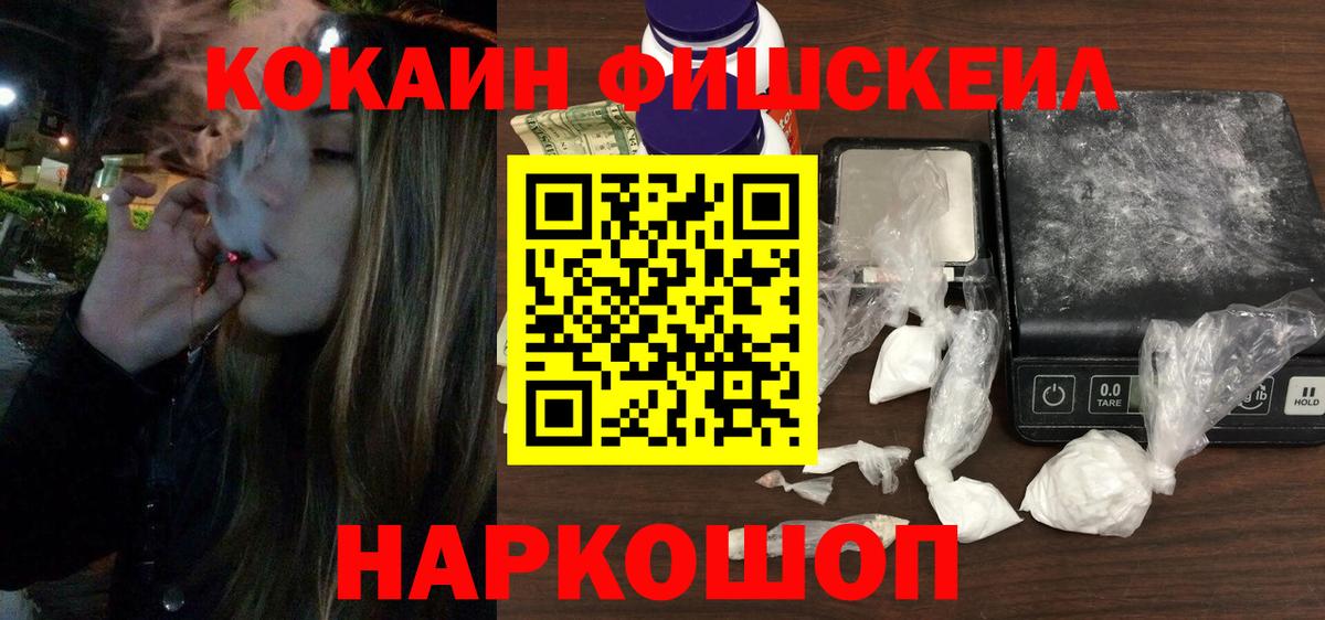 Кокаин Эквадор Благодарный