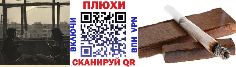 ГАШ убойный Благодарный