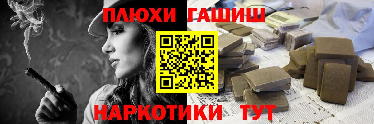 Гашиш VHQ  ГАШИШ  Гашиш ice o lator  Благодарный 