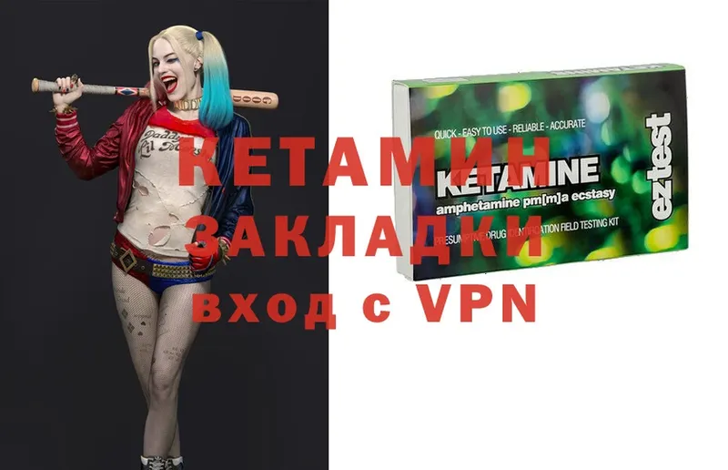 закладки  МЕГА как войти  КЕТАМИН ketamine  Благодарный 