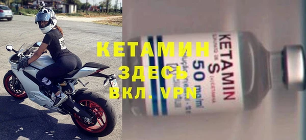 прущая мука Навашино