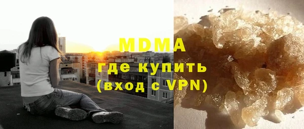 мдма Вязьма