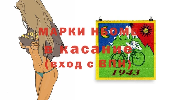 мефедрон мука Надым