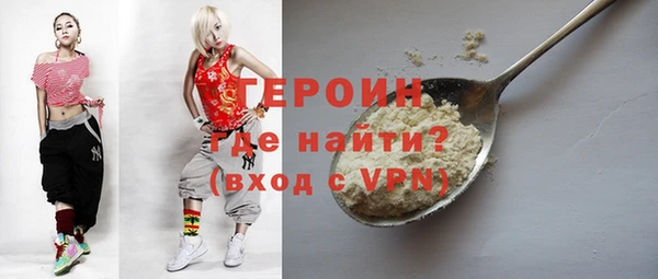 мефедрон мука Надым