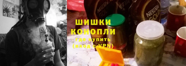мефедрон мука Наволоки