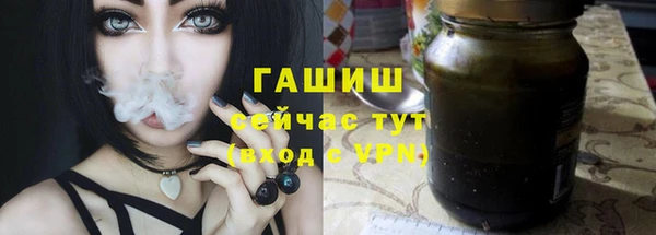 мефедрон мука Надым