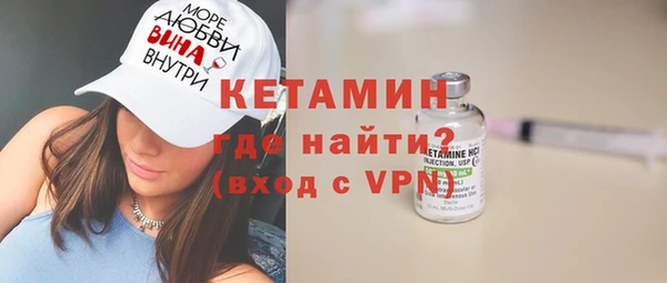 мефедрон мука Наволоки
