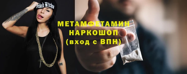 прущая мука Навашино