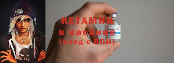 мефедрон мука Наволоки