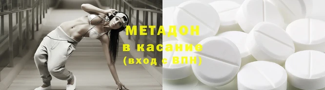 мефедрон мука Надым