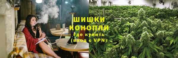 мефедрон мука Надым