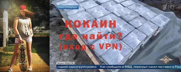 прущая мука Навашино