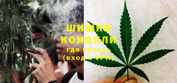 мефедрон мука Наволоки