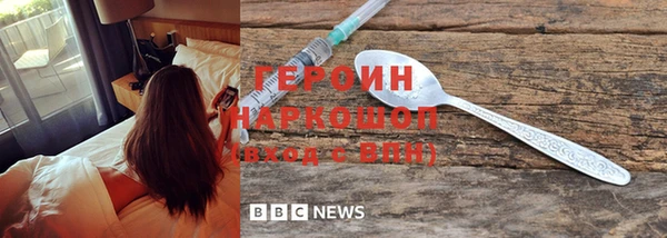 скорость mdpv Белая Холуница