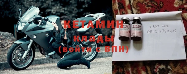 мефедрон мука Наволоки
