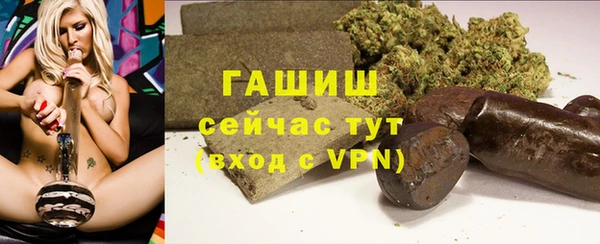 мефедрон мука Надым