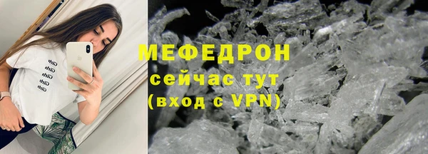 мефедрон мука Надым