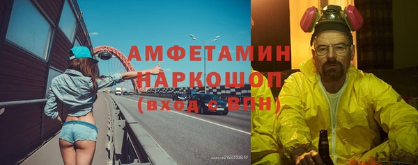 прущая мука Навашино