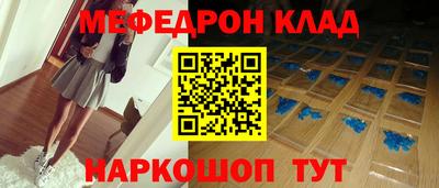 COCAINE Балахна