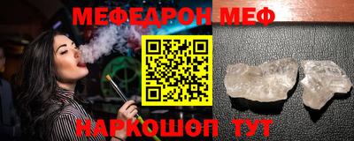 молекула духа Балаково
