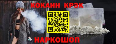 ALPHA PVP Балашиха