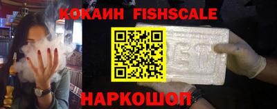 молекула духа Балаково