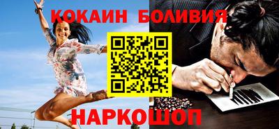 COCAINE Балахна