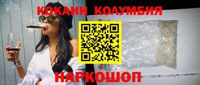 молекула духа Балаково