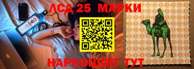 марки lsd Балаково