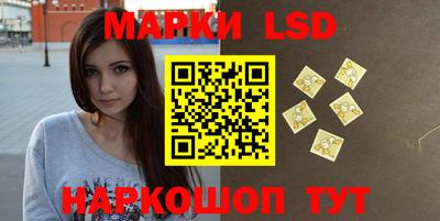 молекула духа Балаково