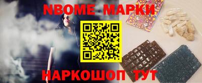 молекула духа Балаково