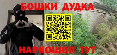 COCAINE Балахна