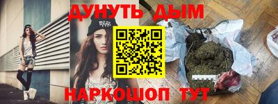молекула духа Балаково