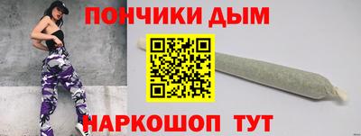 COCAINE Балахна