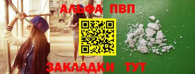 марки lsd Балаково