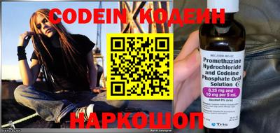молекула духа Балаково