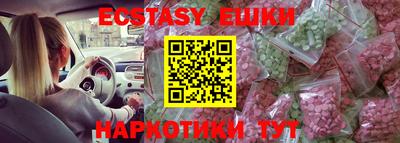 ALPHA PVP Балашиха