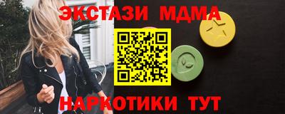 марки lsd Балаково