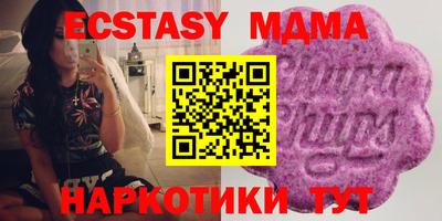 молекула духа Балаково