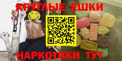 молекула духа Балаково