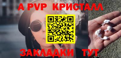 наркотики Абакан