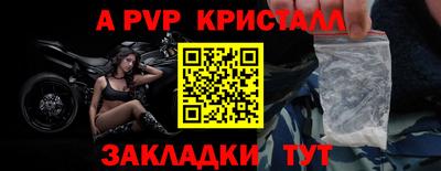 молекула духа Балаково