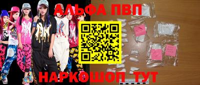 COCAINE Балахна