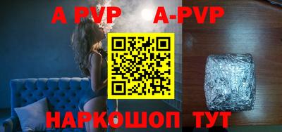 мдпв Балашиха