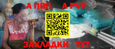 мдпв Балашиха